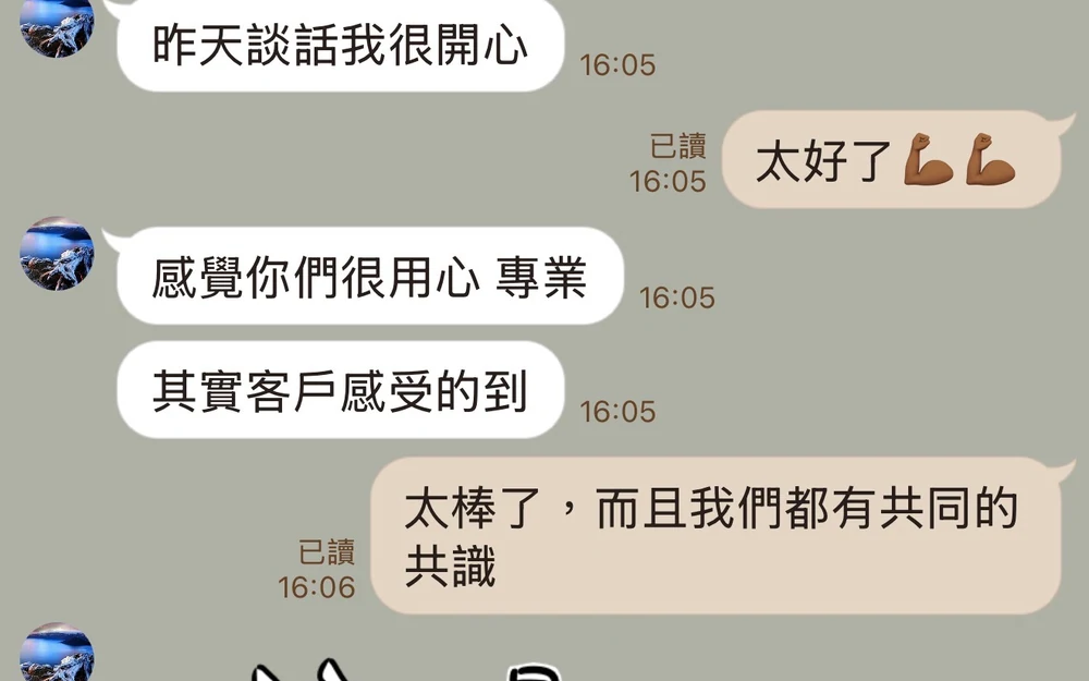 Aaron（離岸風電工程師）與韓森團隊的對話截圖，提到照常做正職，副業每月增加約 15 萬營業額。